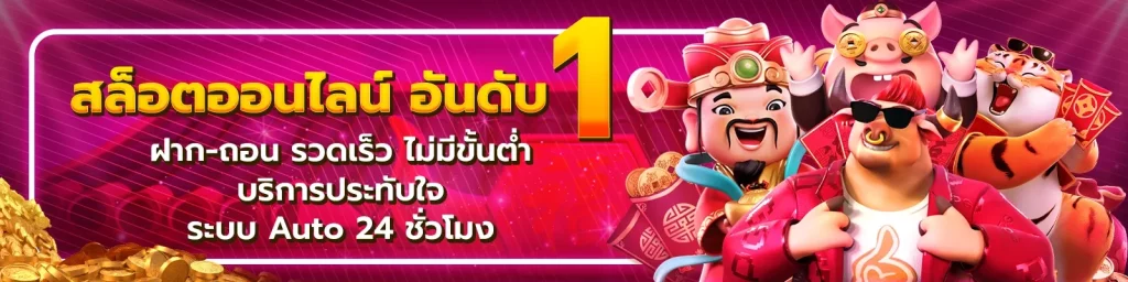 ช้างน้อย168