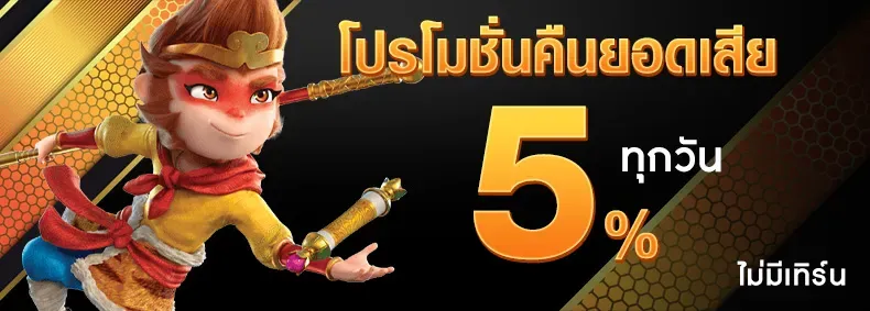 frd368